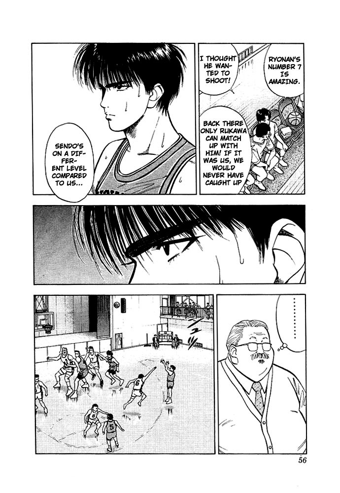 Slam Dunk, Chapter 29 image 09
